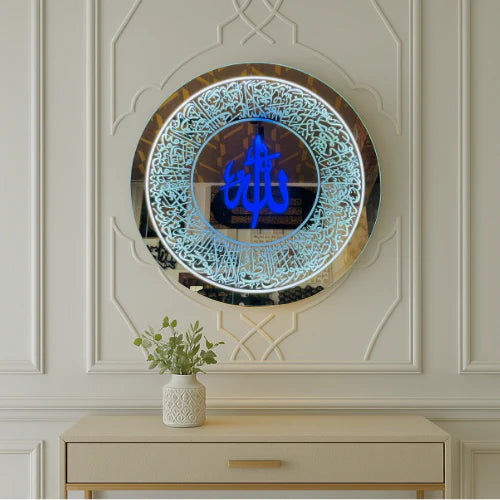 127 Ayatul Kursi Led Mirror with Light Islamic Wall Art