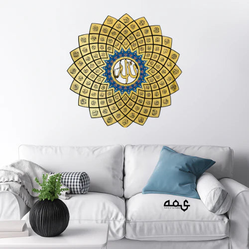 69 Asma ul Husna Acrylic Islamic Wall Art