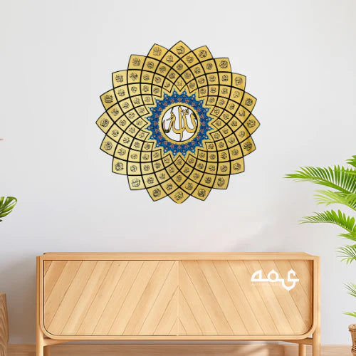 69 Asma ul Husna Acrylic Islamic Wall Art