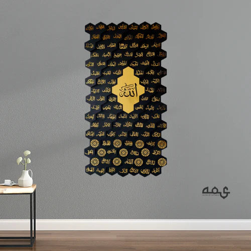 68 Asma ul Husna Wooden Islamic 3D Wall Art