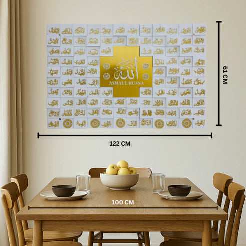 66 Asma ul Husna Acrylic Islamic 3D Wall Art