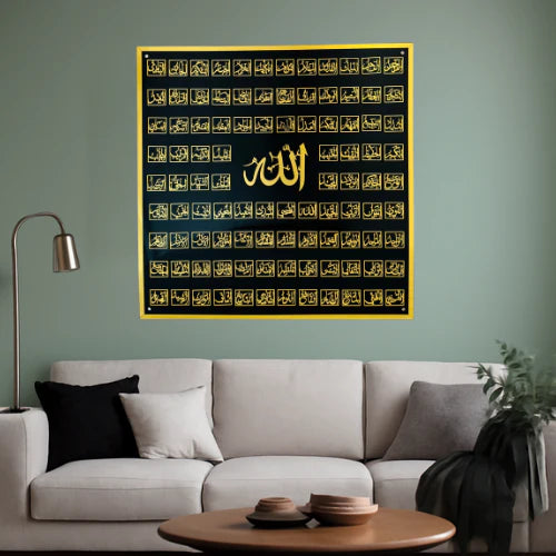 63 Asma ul Husna Acrylic Islamic Wall Art
