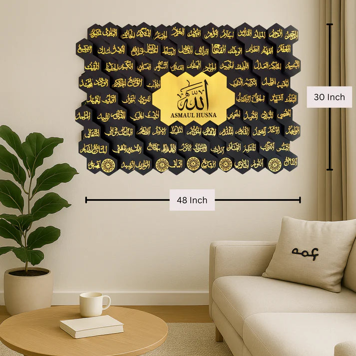 107 Asma ul Husna Wooden Islamic 3D Wall Art