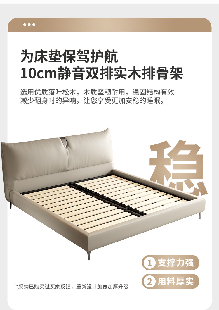 Top-Grain Leather Bed JUJM1312