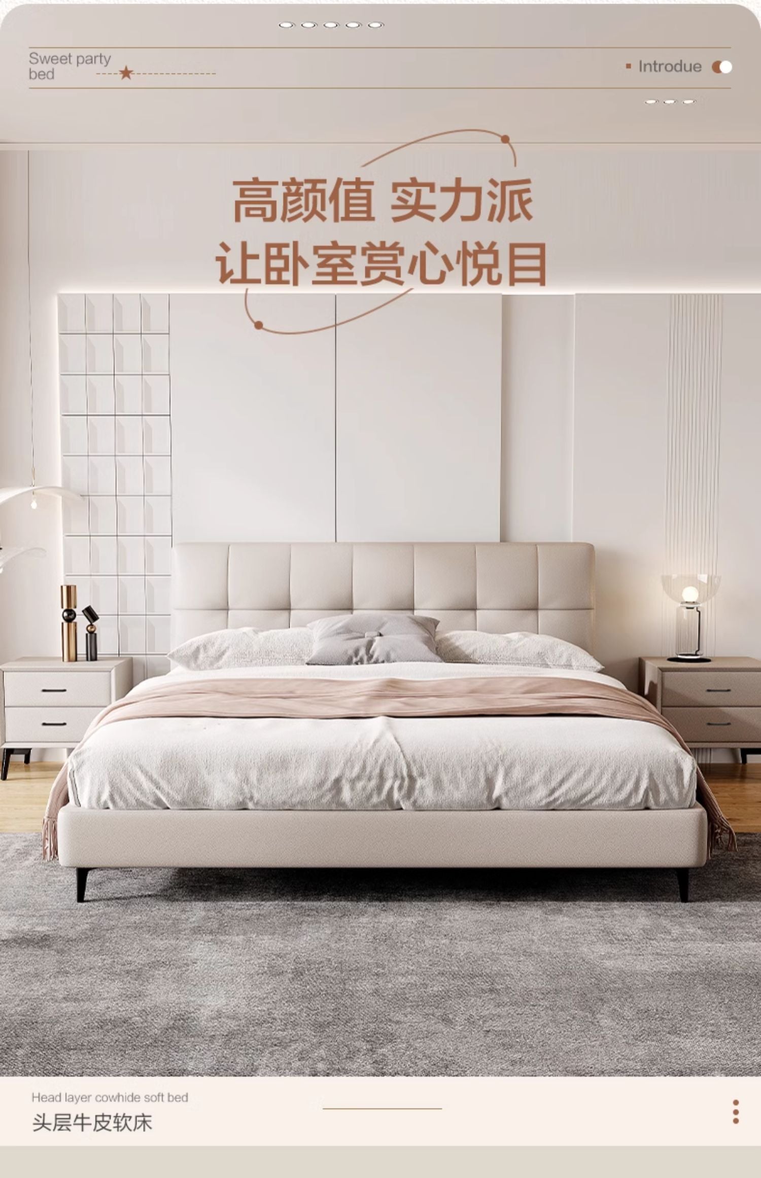 Top-Grain Leather Bed JUMHM001