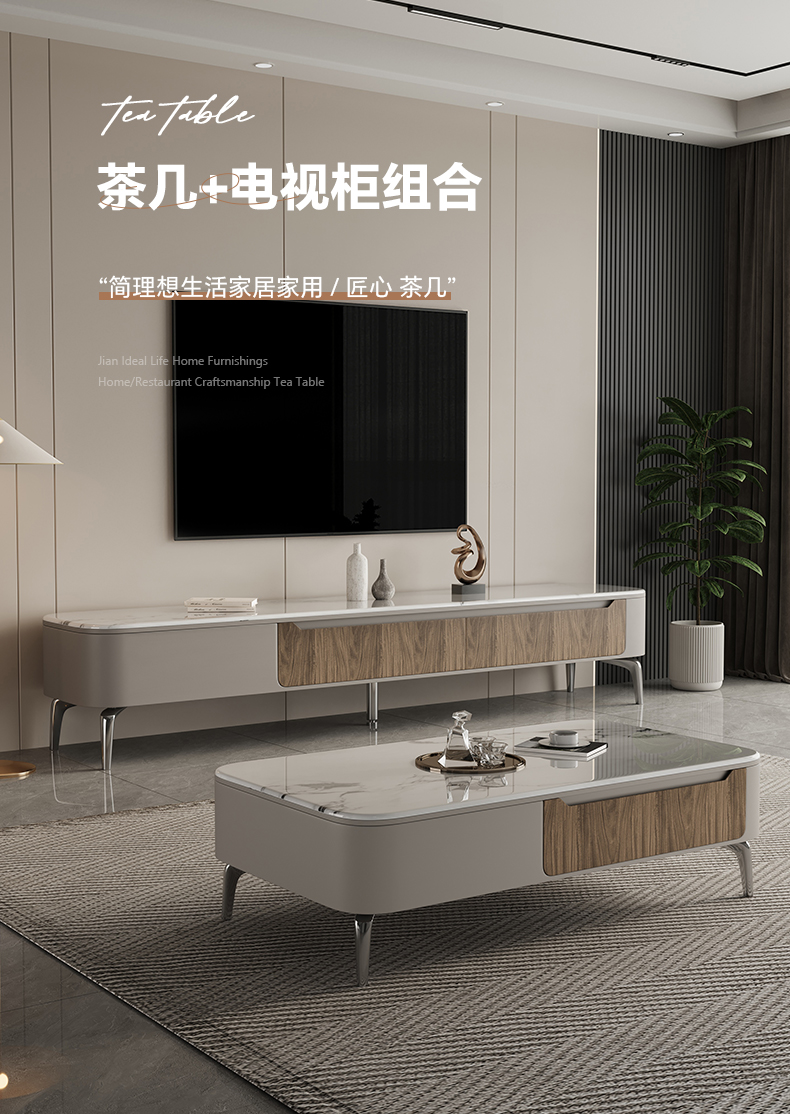 Microcrystalline Stone TV StandCoffee Table