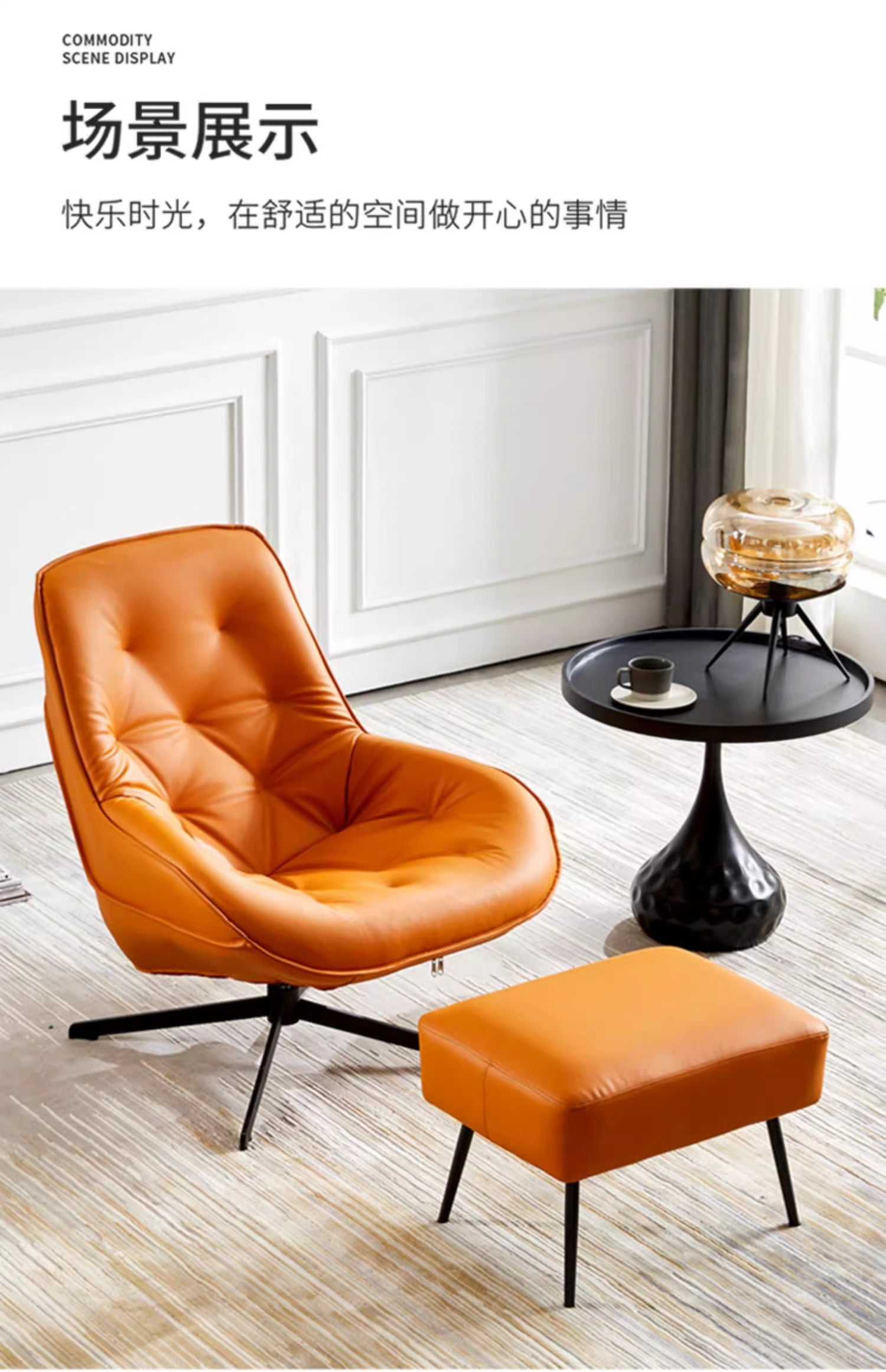 Mid-century Modern Faux Leather Swivel Accent Chair With a Black Metal Base