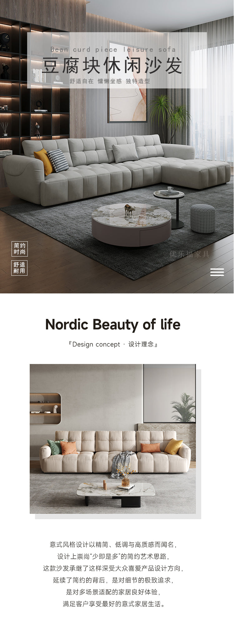 CLOUDBLOCK SOFA julx1092