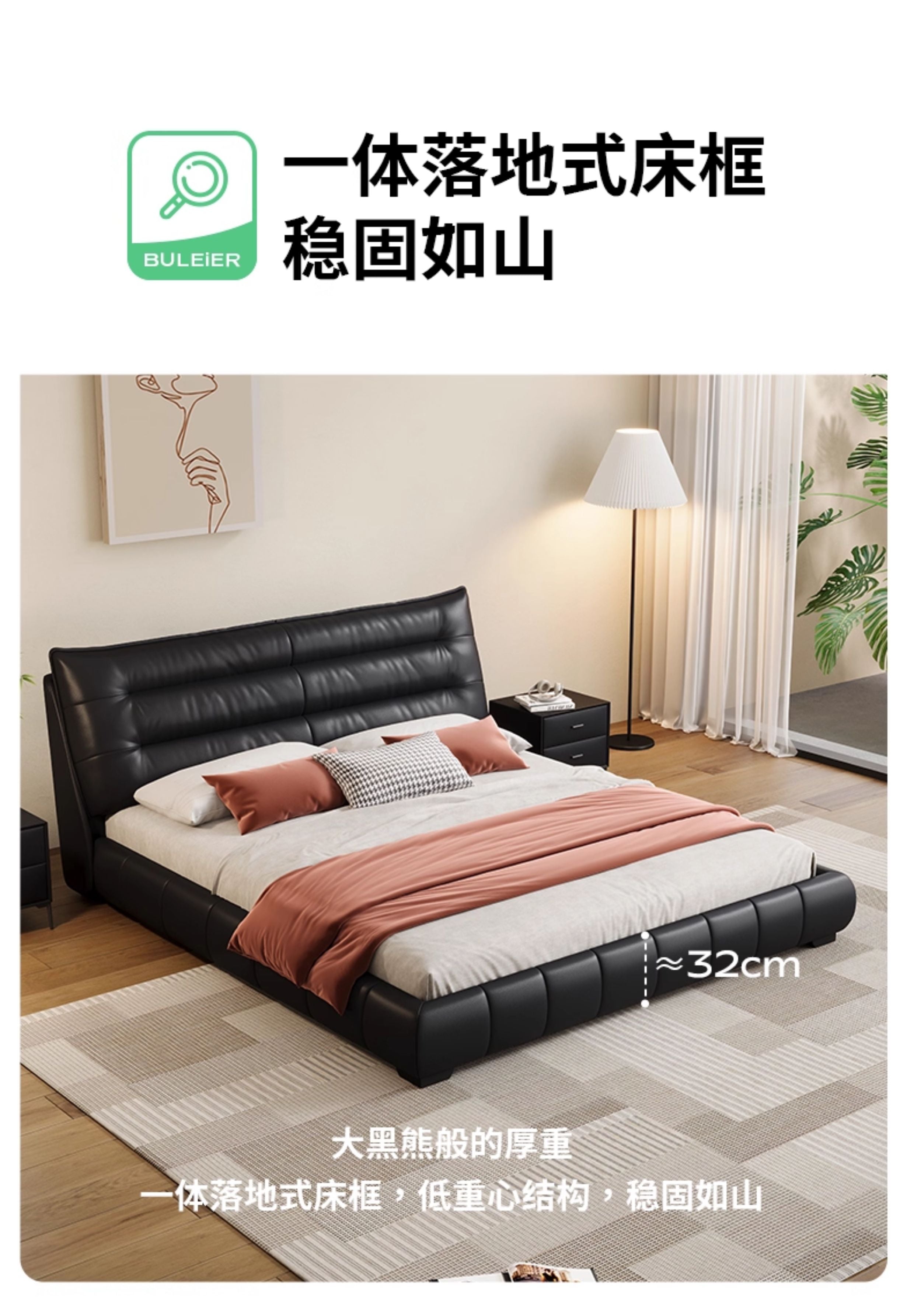 Top-Grain Leather Bed JUJM2072