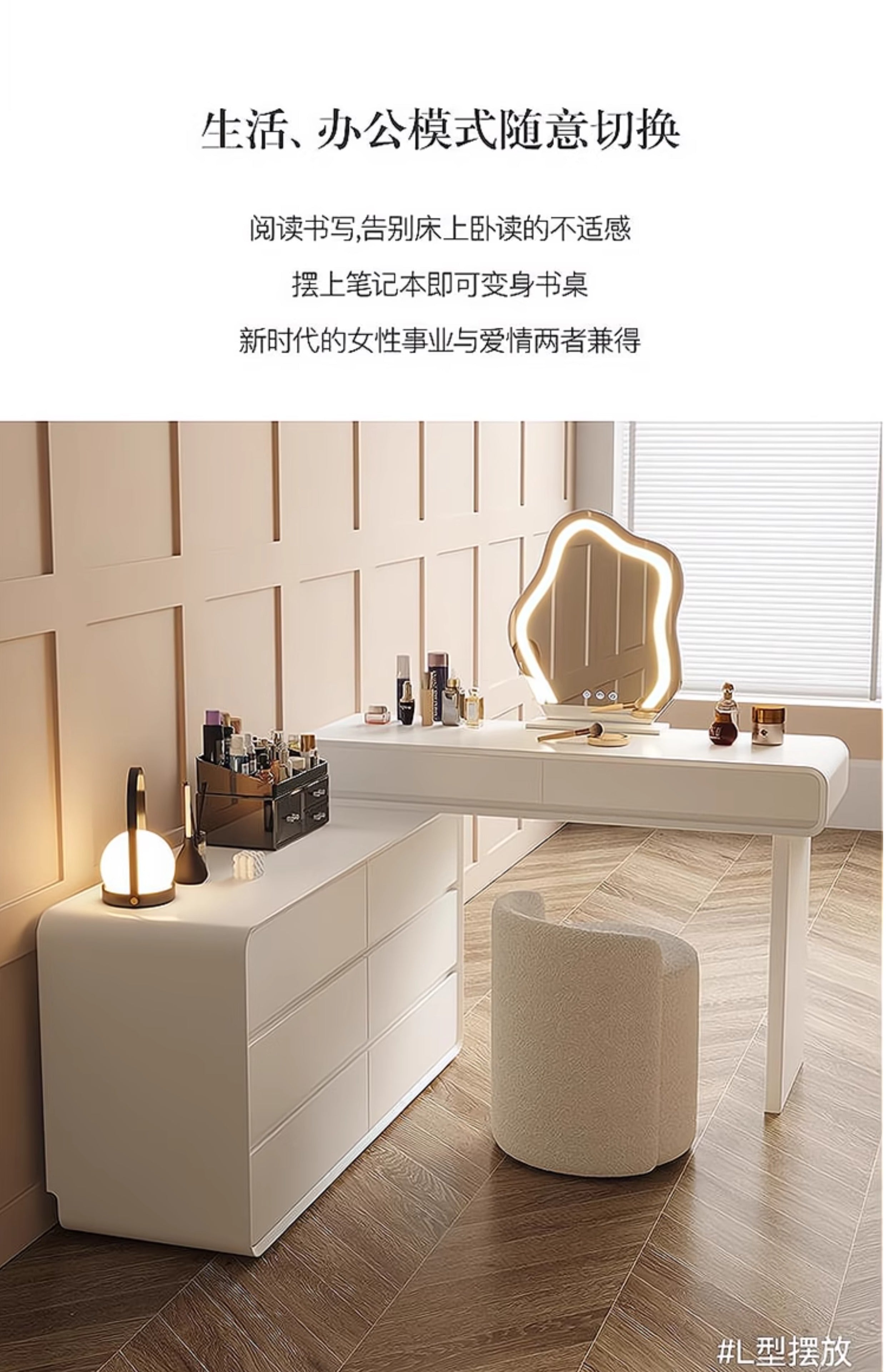 Modular Vanity with Storage Cabinet