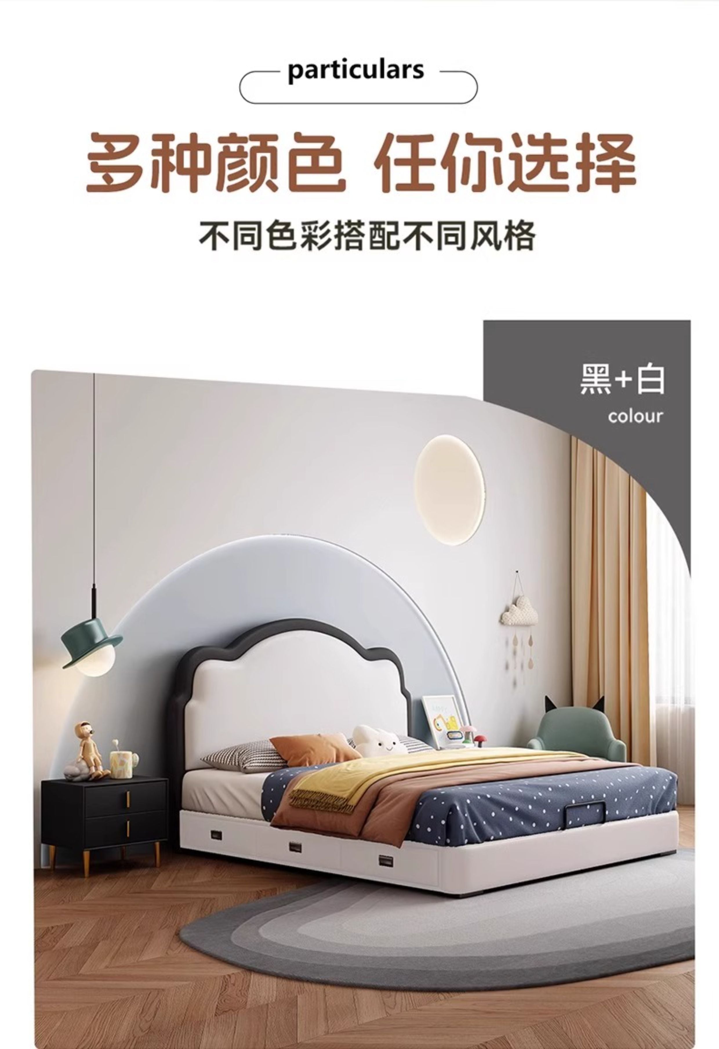 Faux Leather Kid's Bed JUXL116