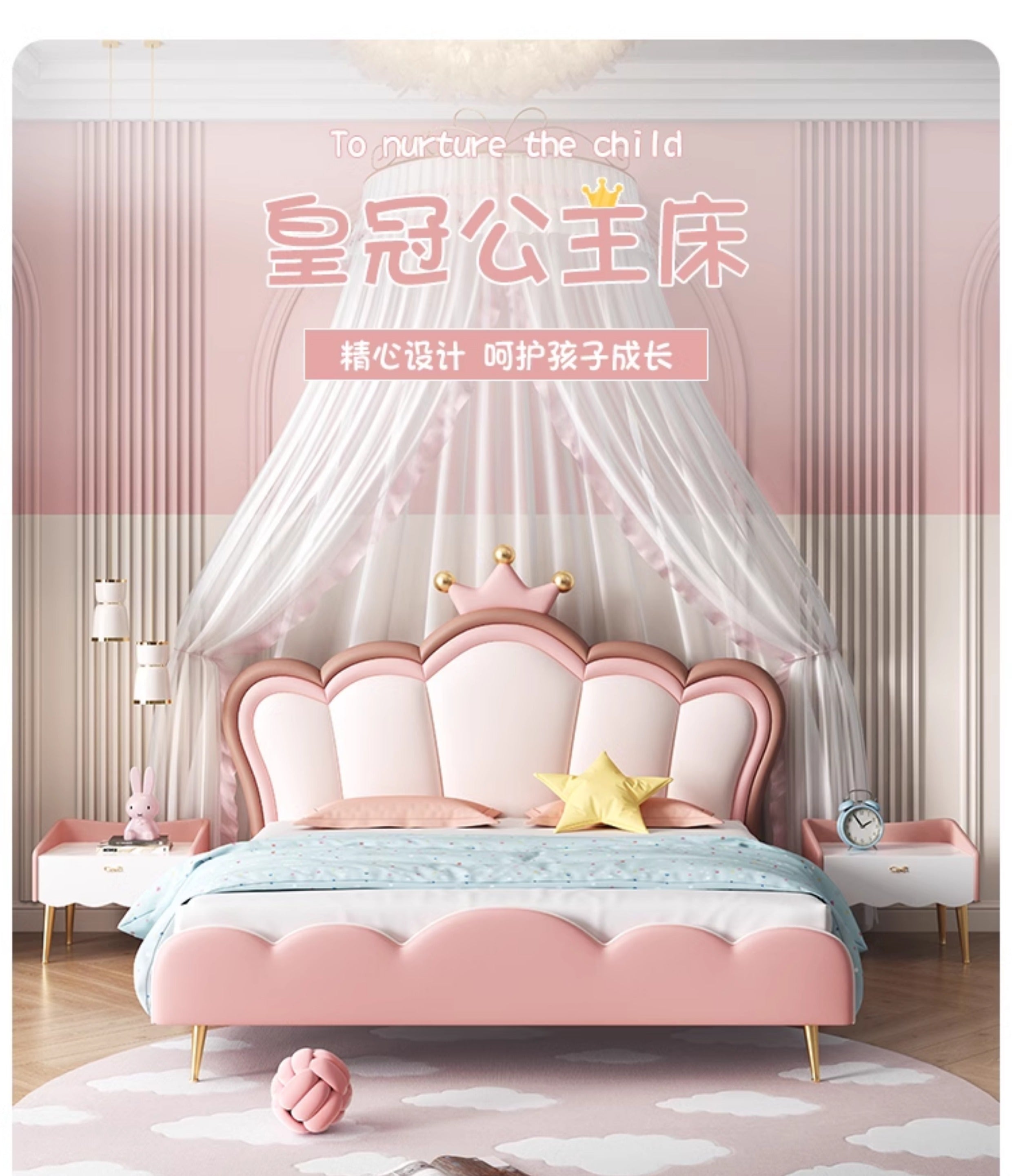 Queen Star Kids Bed JUXLB003