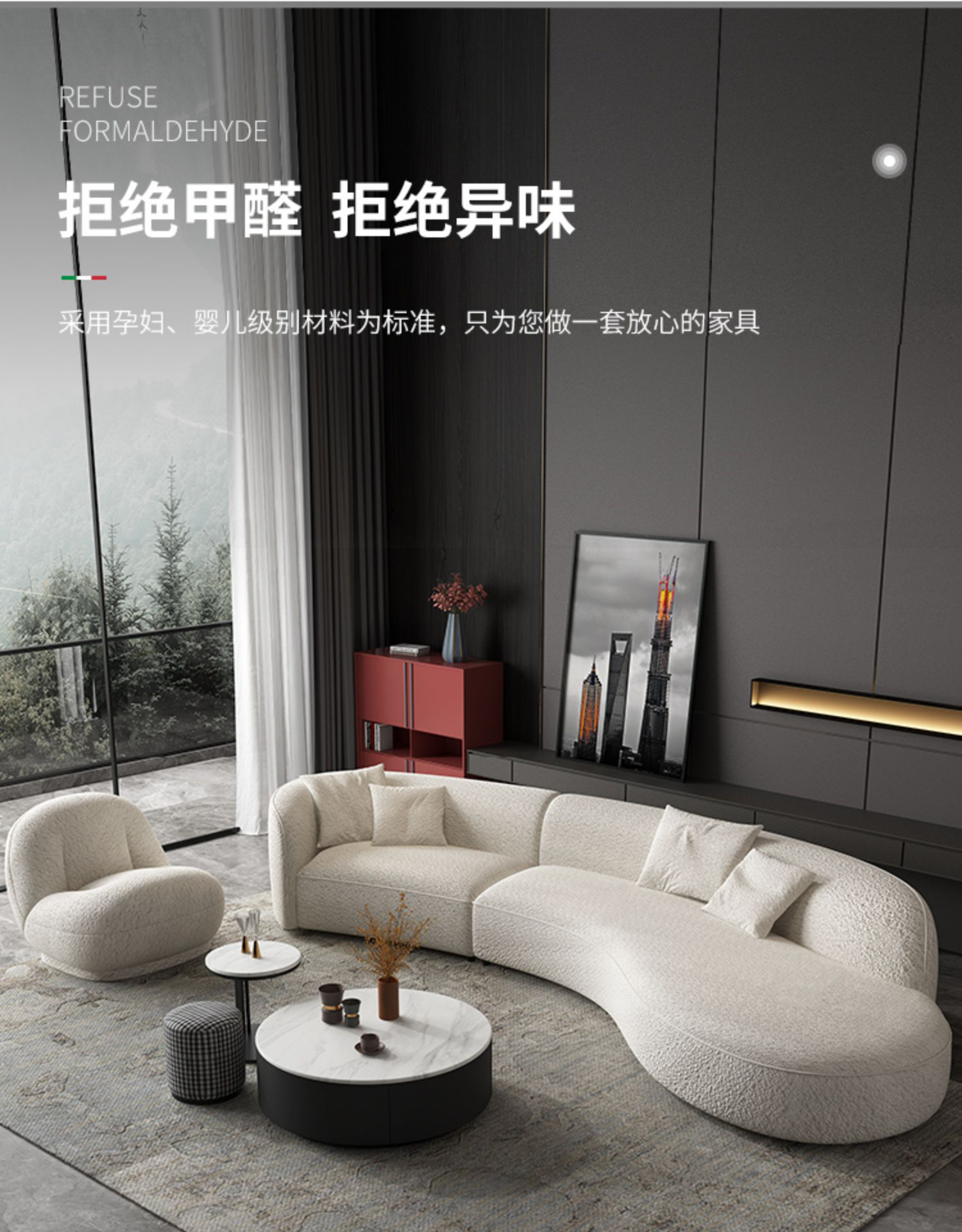 fabric sofa JUMJ849A