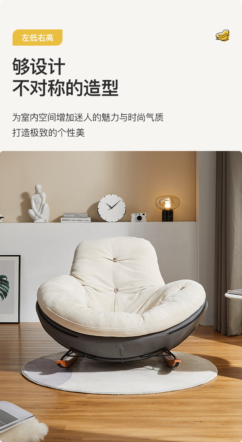 Modern Upholstered Rocking Chair With a Brown Leather Base and White Fabric Cushion