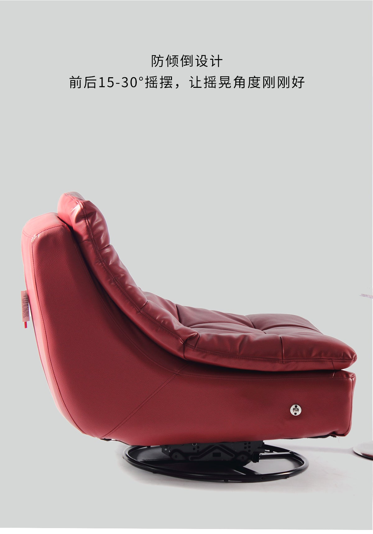 The Desired Comfort Leisure Chair JUSA3607