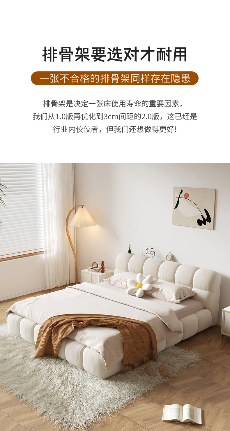 Tech Velvet Fabric Bed JUFK2434