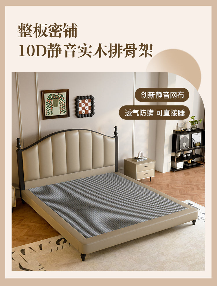 Top-Grain Leather Bed JUXLS008