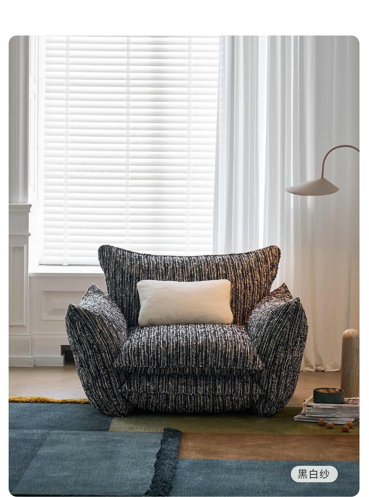 Leisure Chair JUSA103