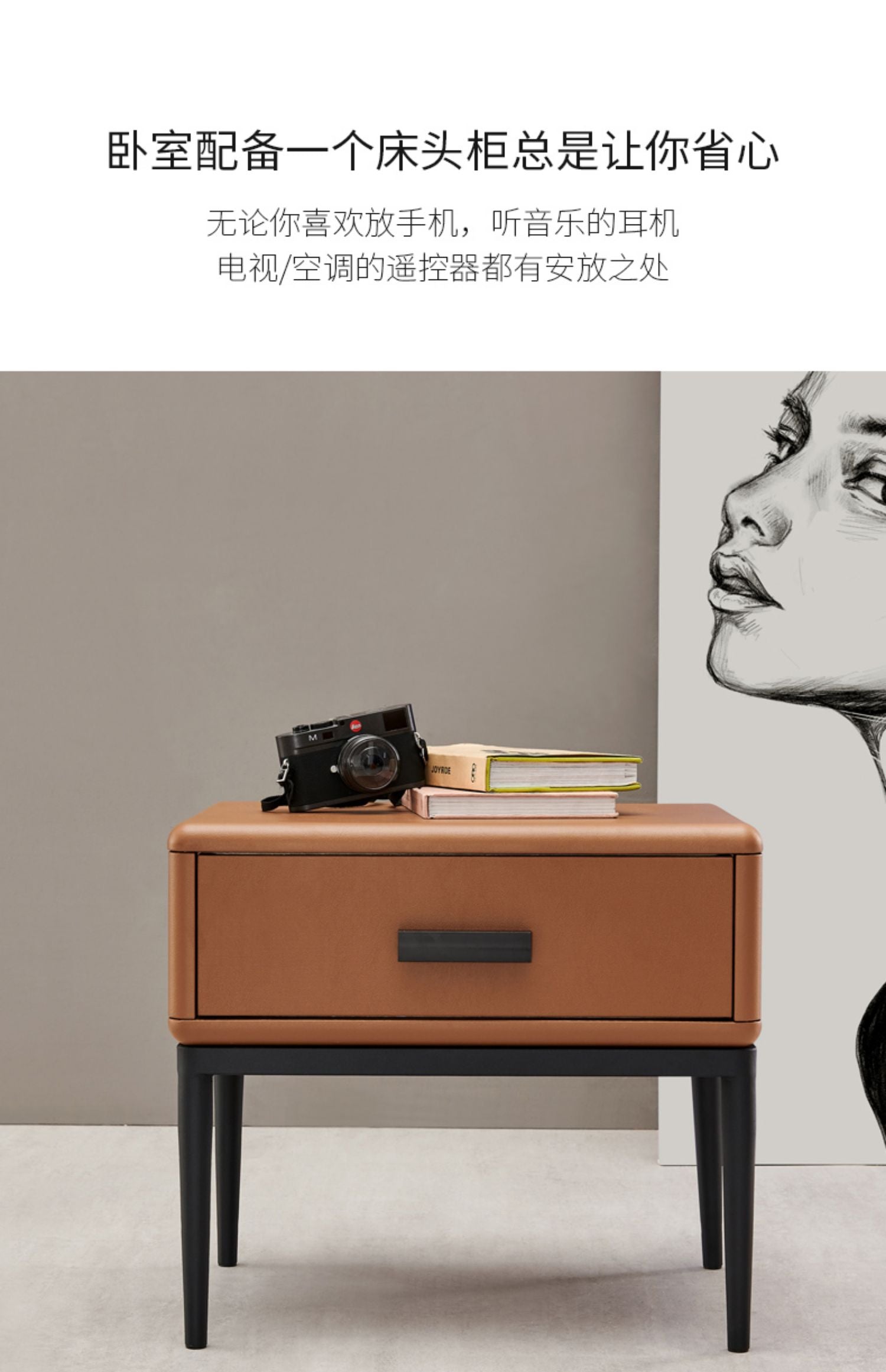 Bedside Table JUXL732
