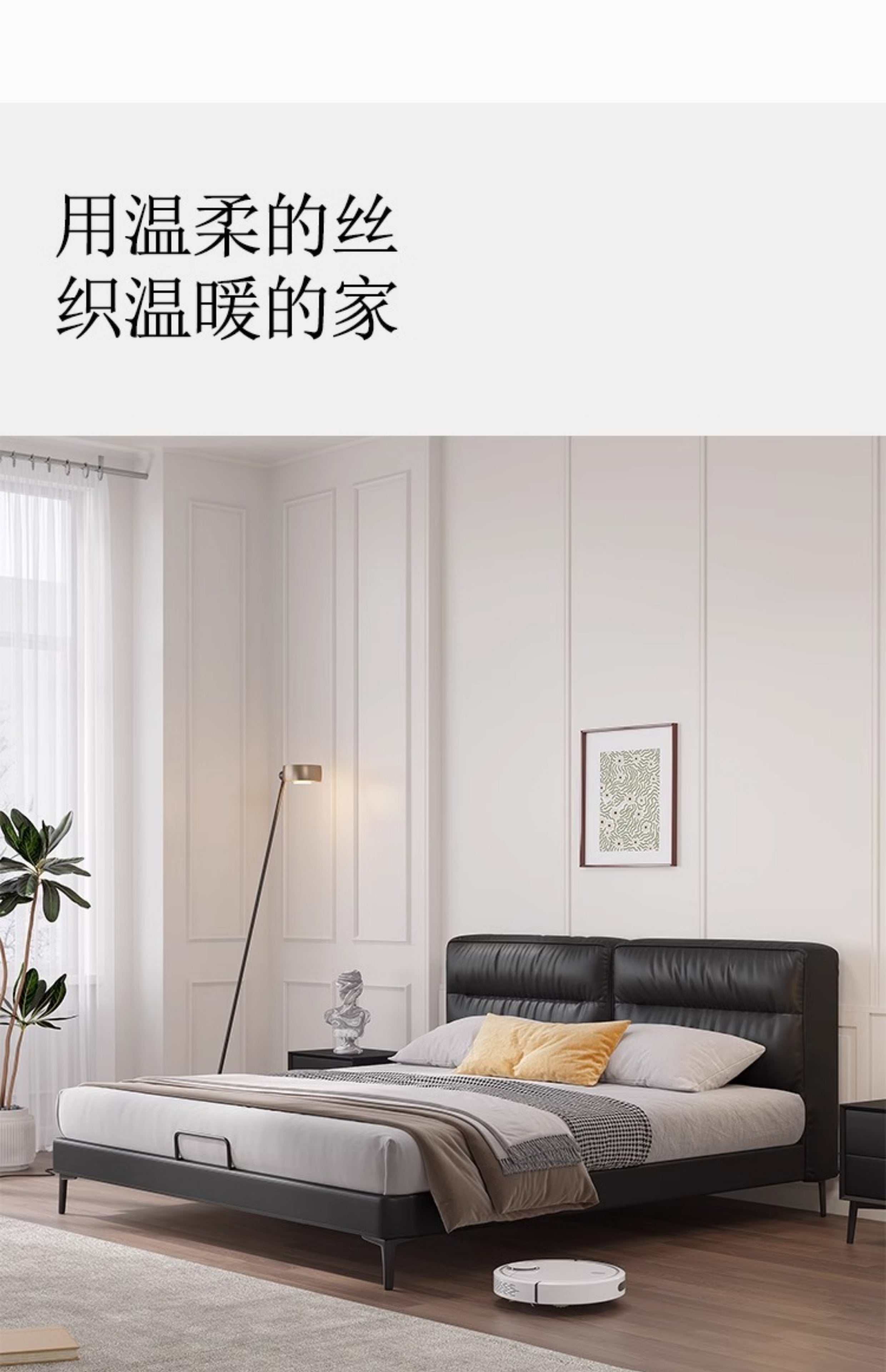 Top-Grain Leather Bed JUXL109