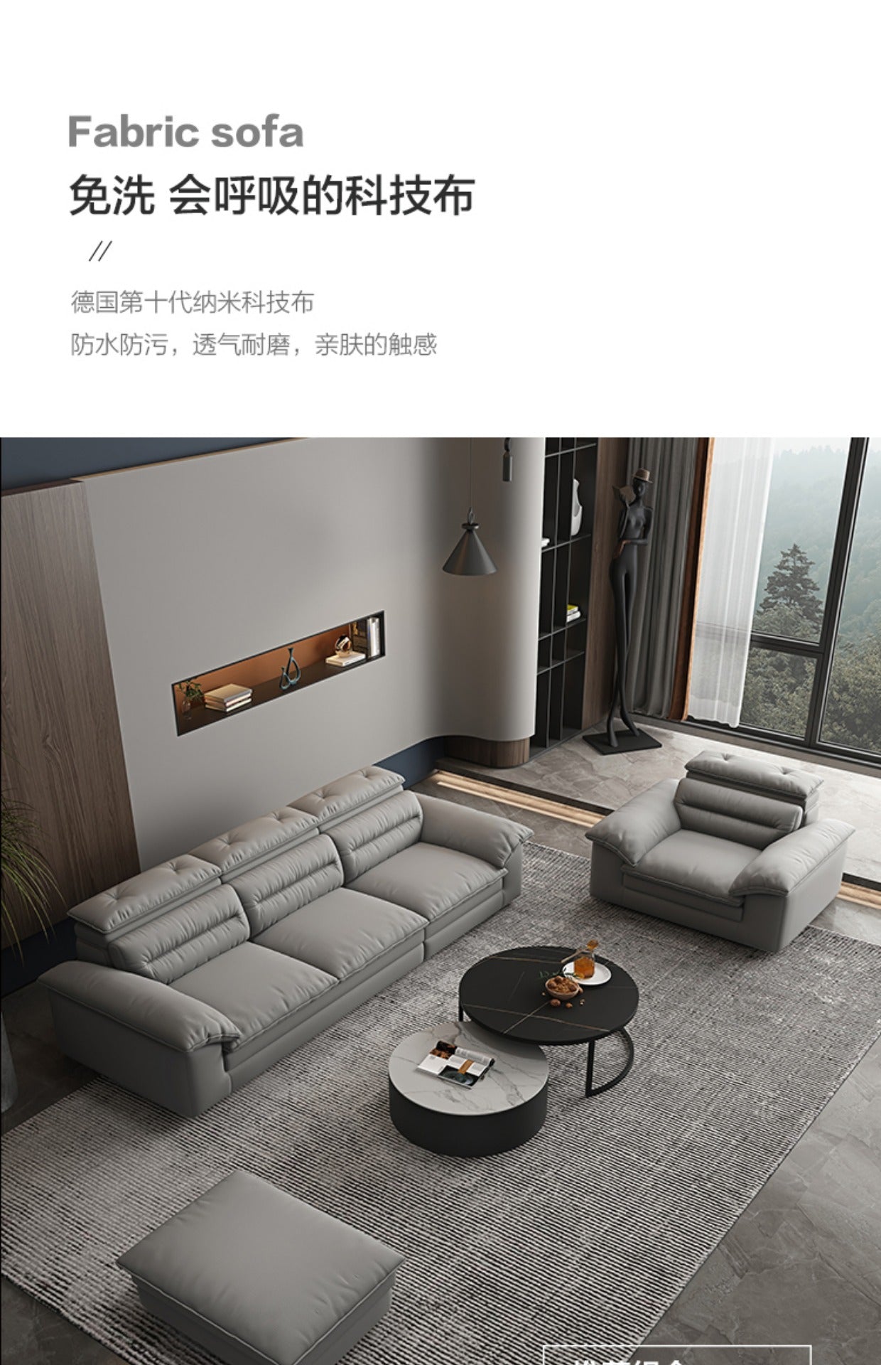 Tech Fabric Sofa JUXMQ1197