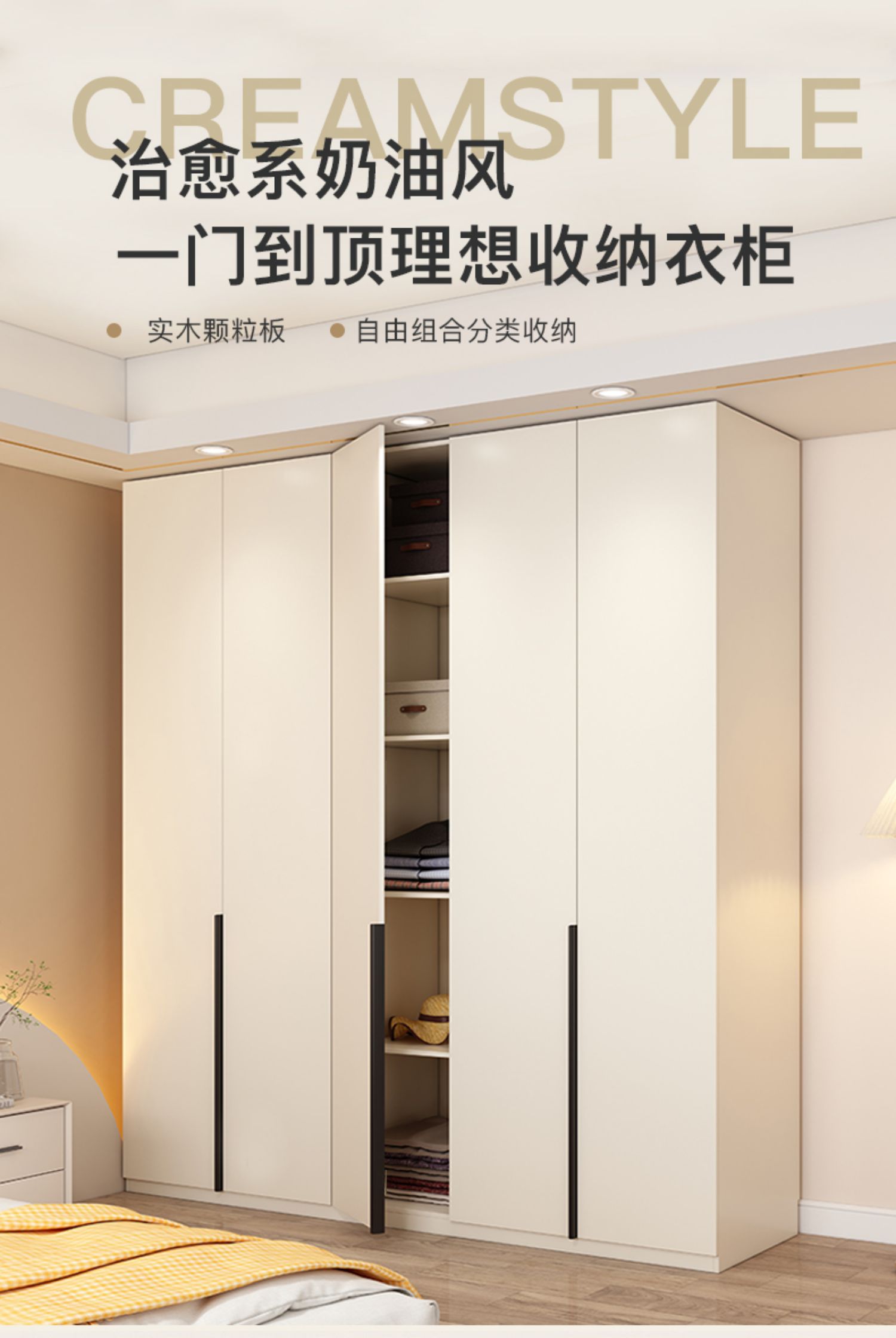Modern, Minimalist White Wardrobe With Tall Doors And Black Handle