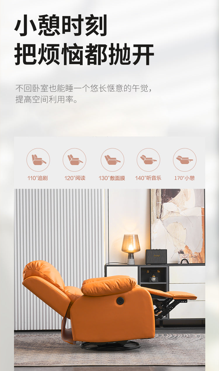 Orange Leatherette Recliner Chair With Rocking And Rotating Capabilities