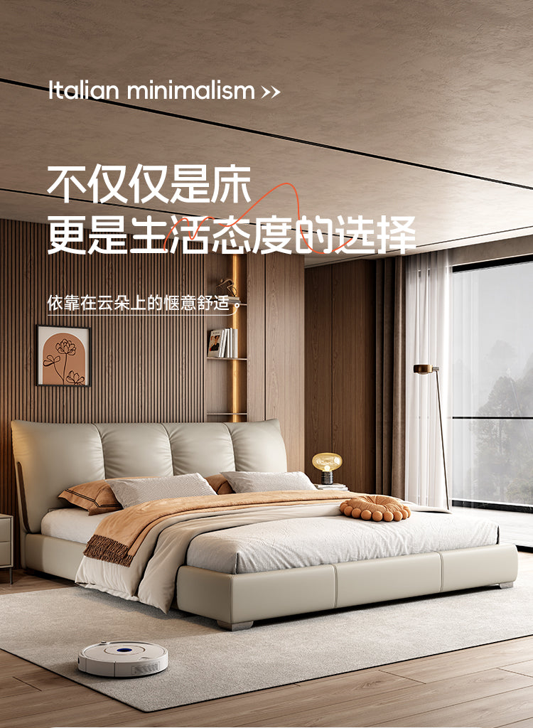 Top-Grain Leather Bed JUJM1313