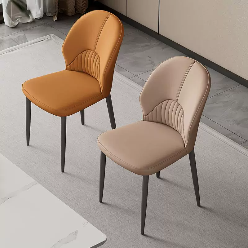 Curved Shell Dining Chair
