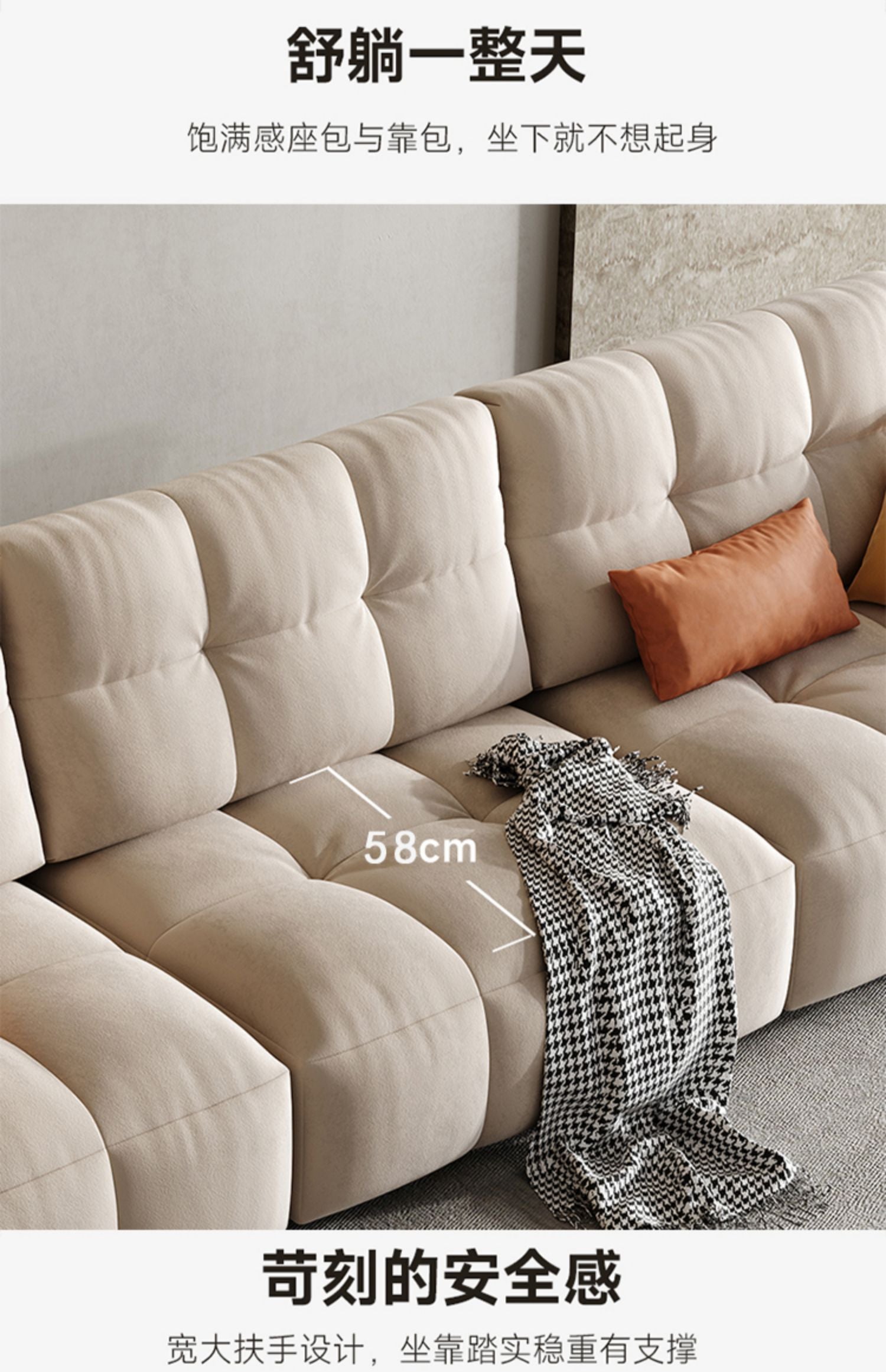 CLOUDBLOCK SOFA julx1092