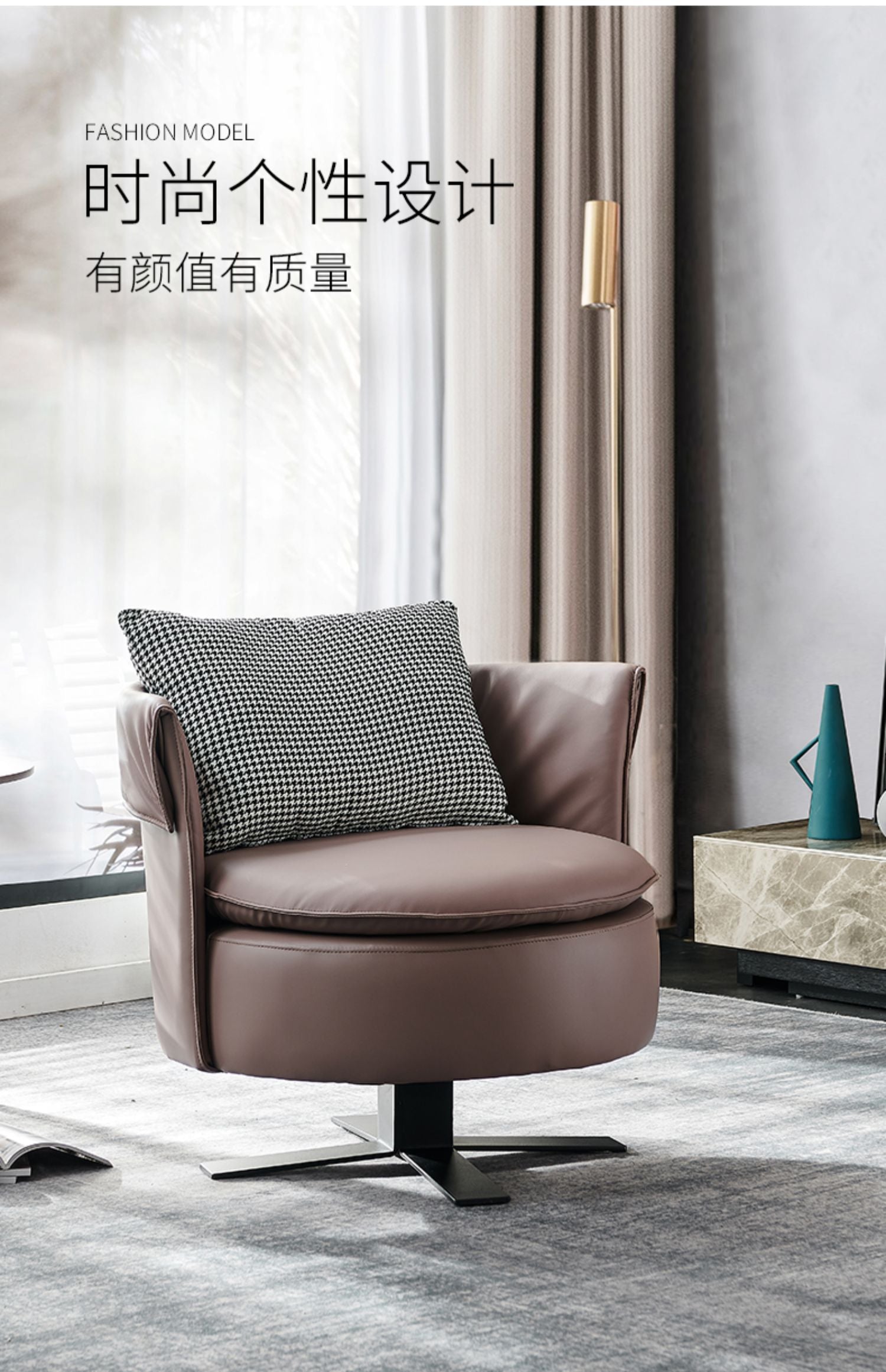 Leisure Chair JUSA9808