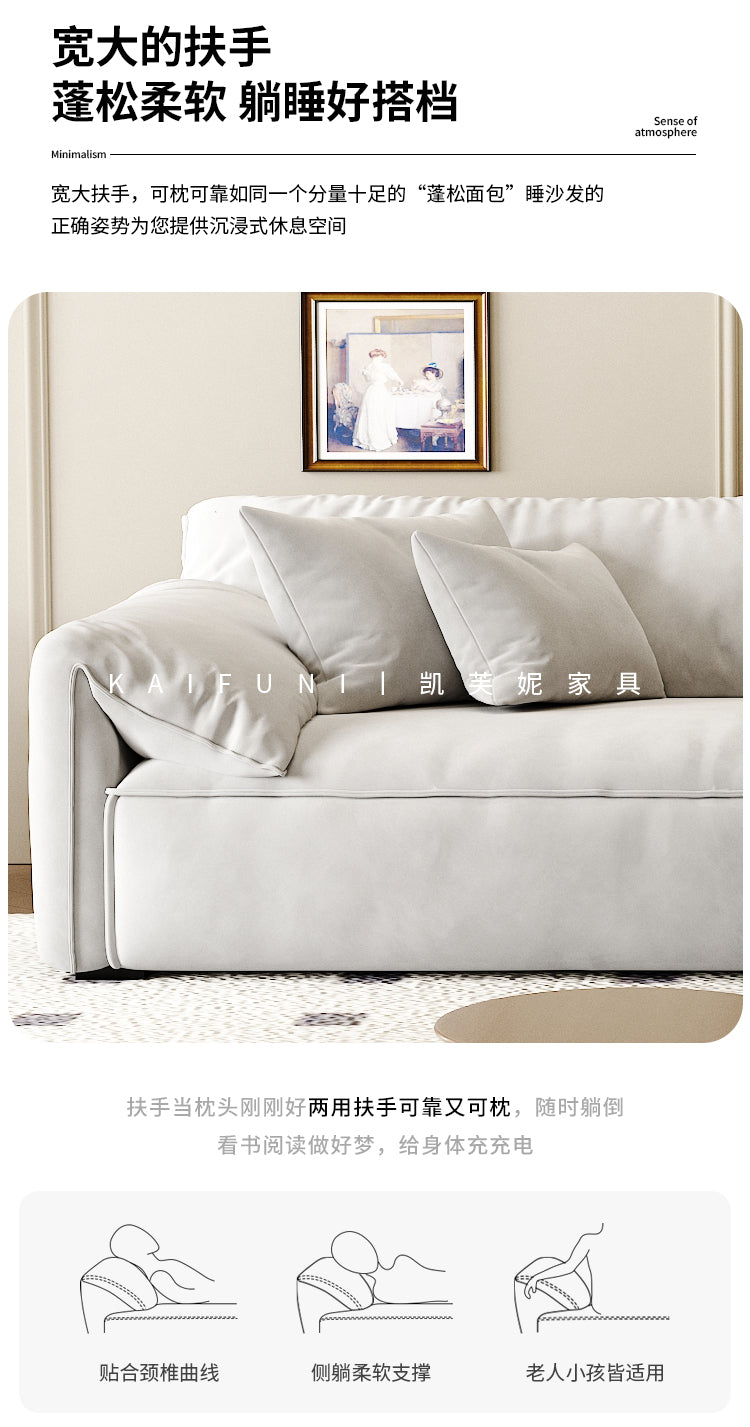fabric sofa