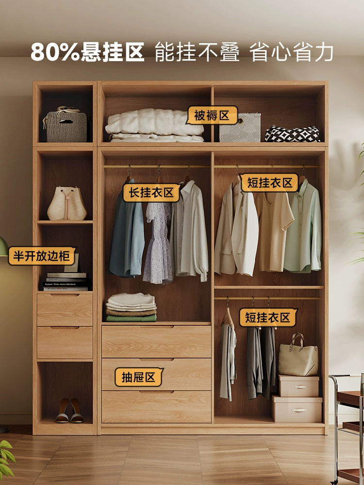Modern Solid Wood Sliding-door Wardrobe
