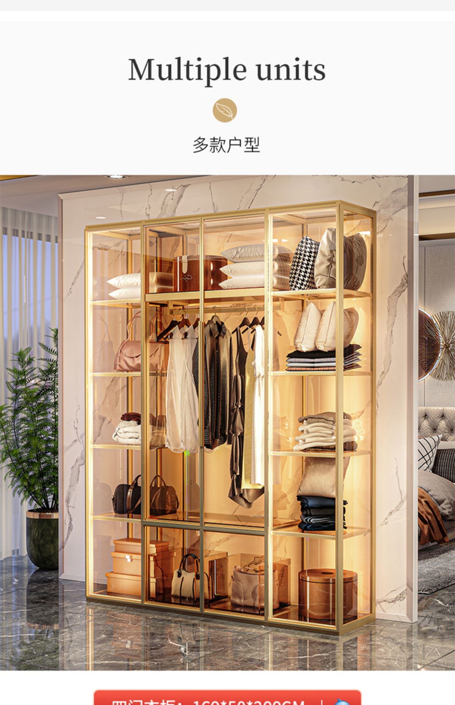 Gold-framed Glass Wardrobe With Integrated Led Lighting