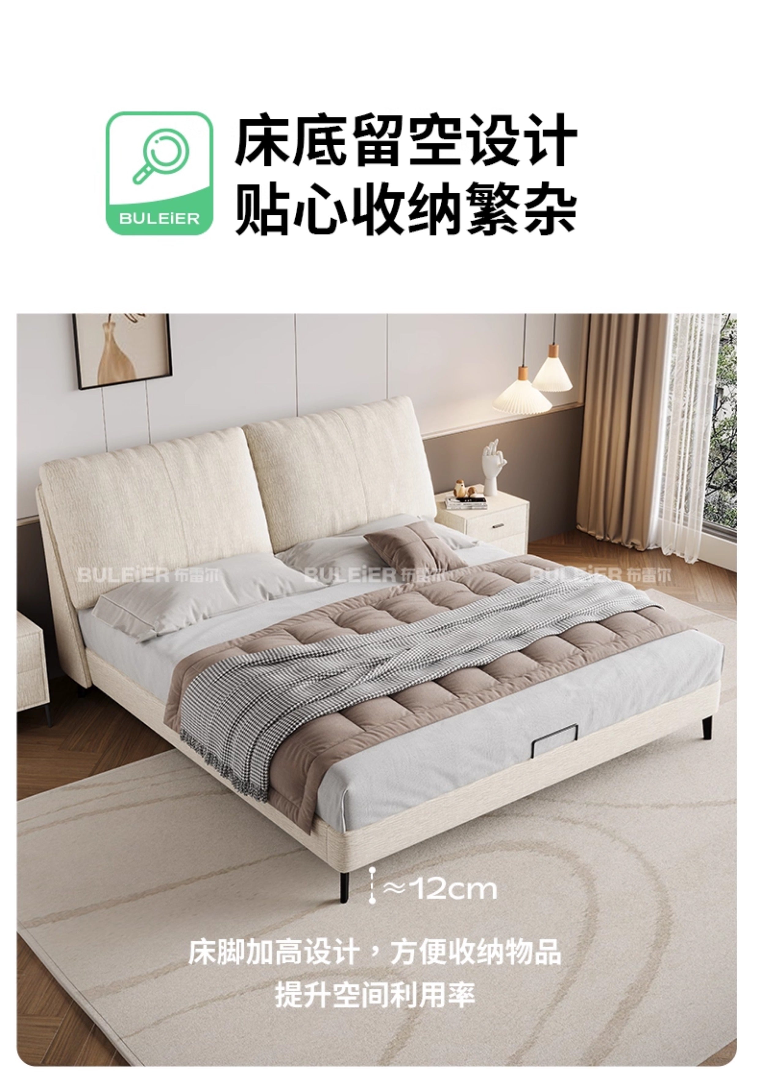 Chenille Velvet Bed JUJMSM774