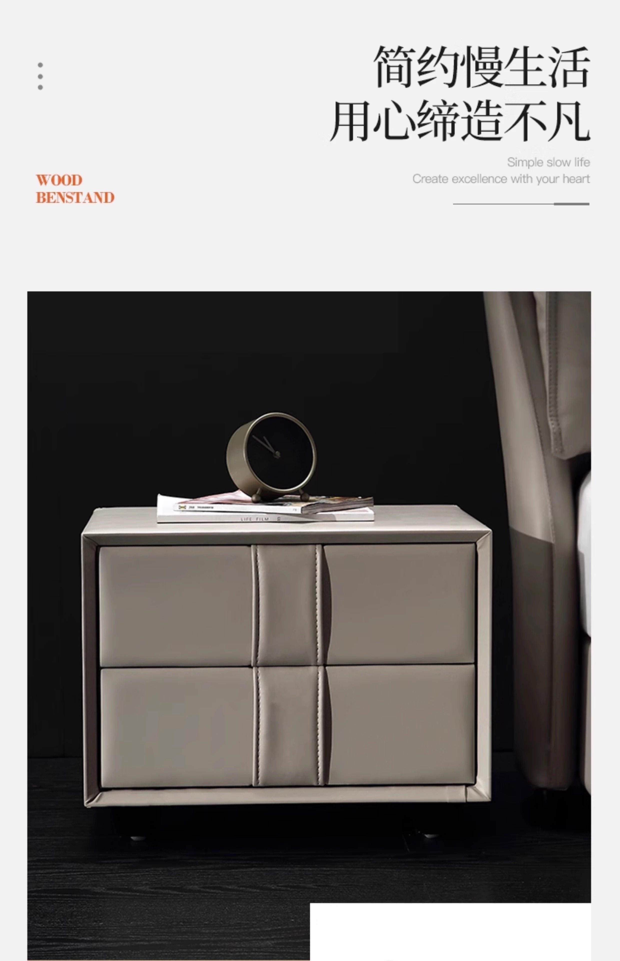 Modern Upholstered Nightstand
