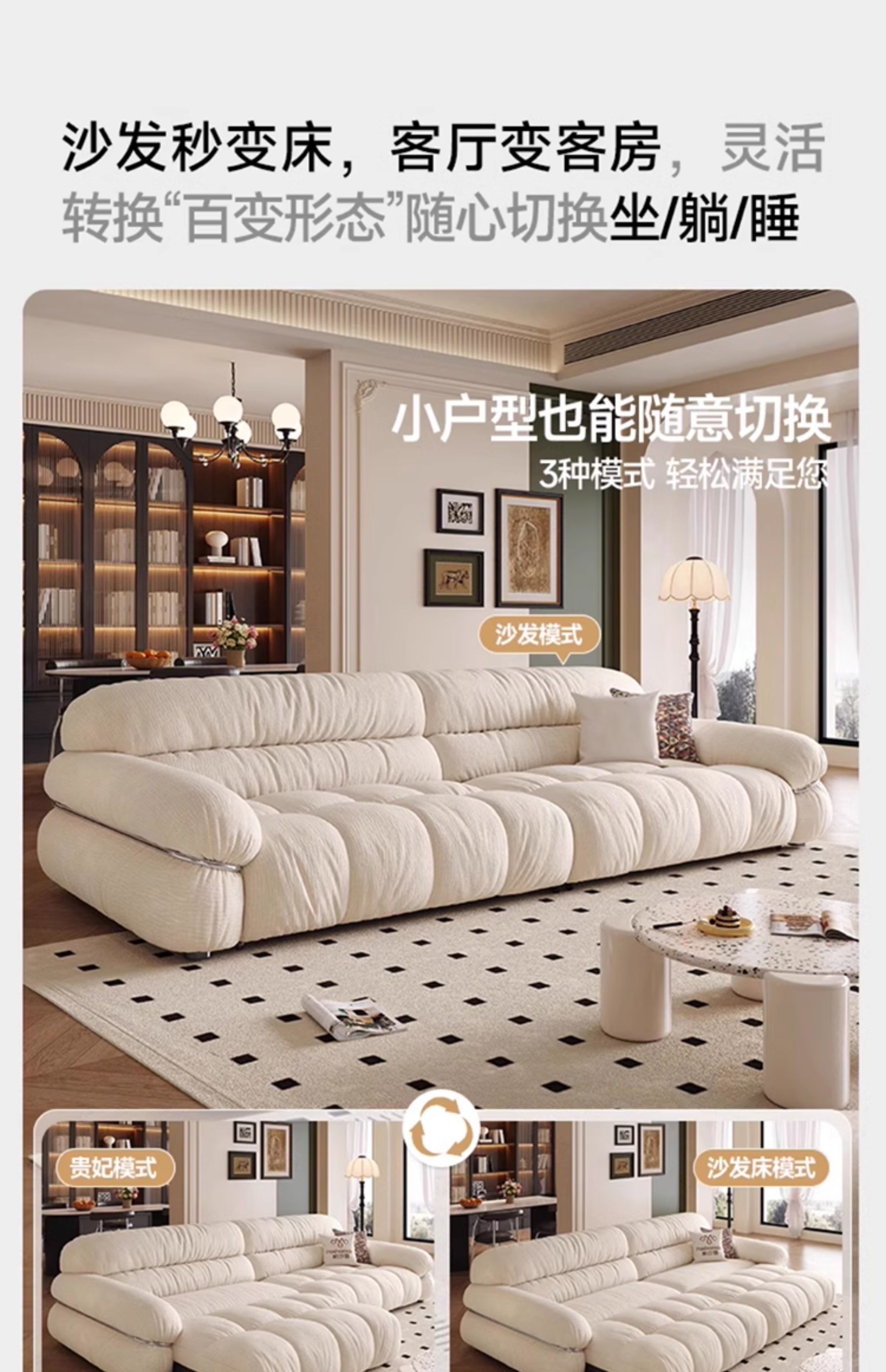 Feature fabric sofa JUYF3121