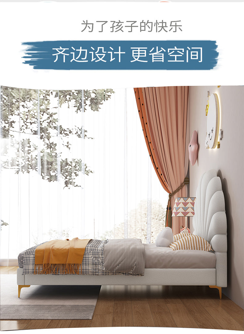 Leaf Layered Kid's Bed JUXL117