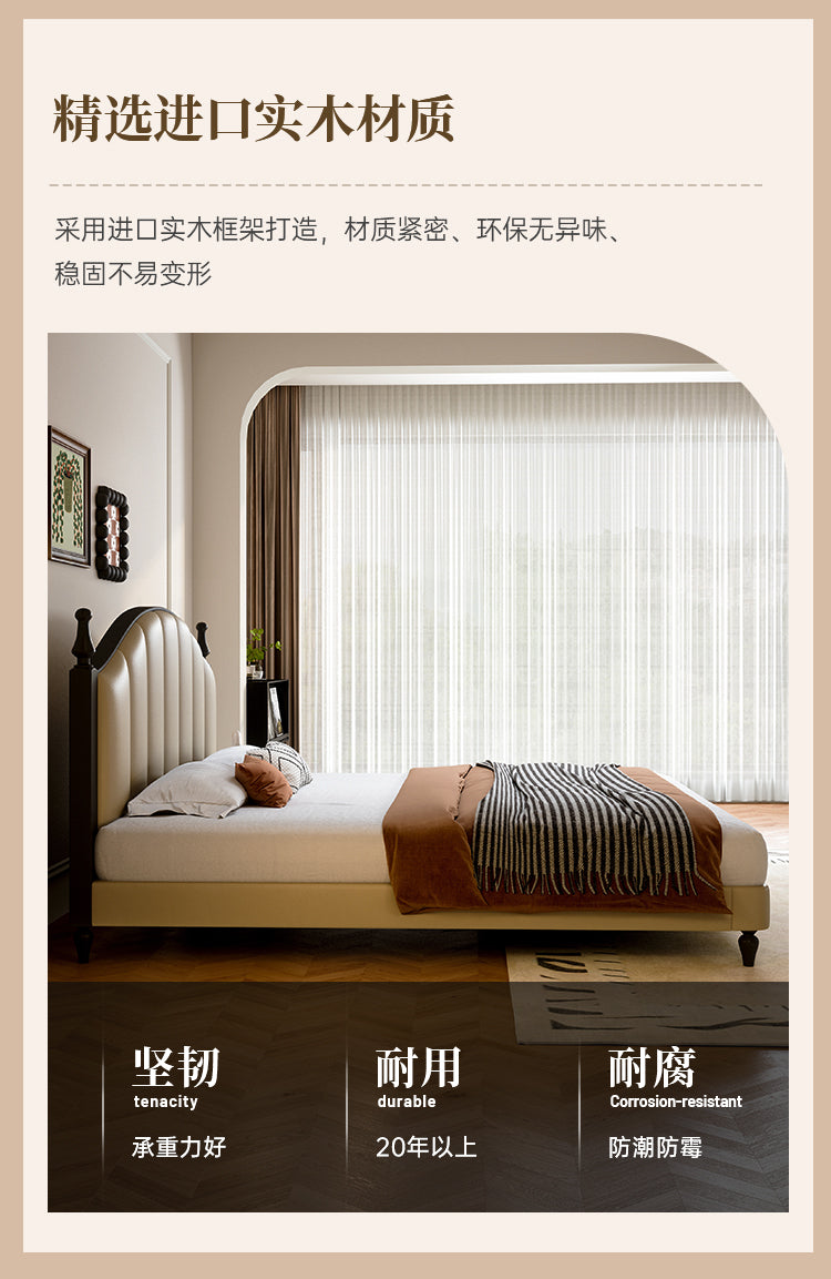 Top-Grain Leather Bed JUXLS008