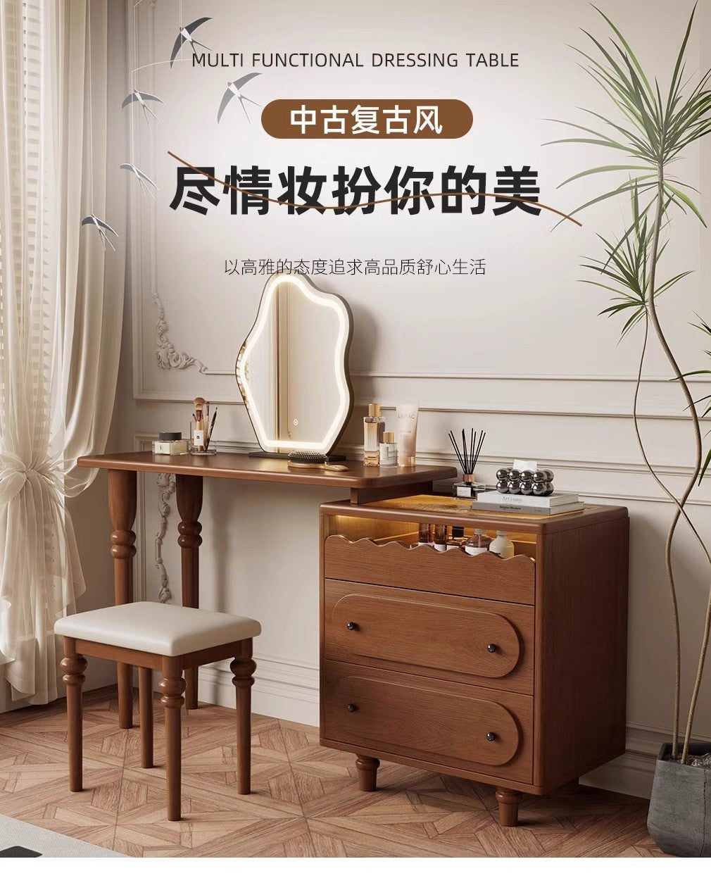 Nordic Solid Wood Dressing Table