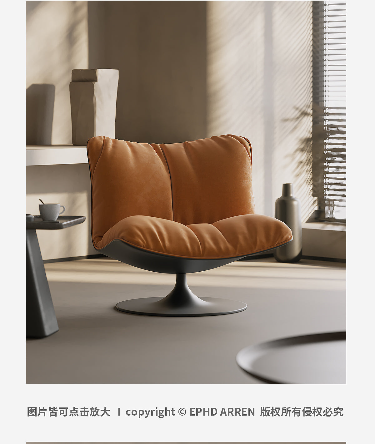 Baxter Marilyn swivel armchair in orange velvet fabric