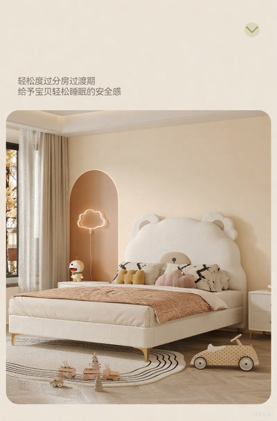 Kids Soft Padded Teddy Bear Bed JULXL399