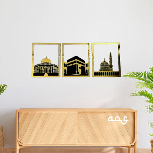 84 Masjid Al-Aqsa, Masjid Al-Haram & Masjid An-Nabawi Wooden Acrylic Islamic Wall Art