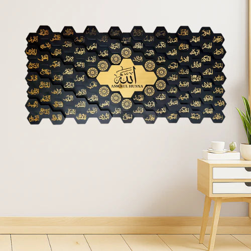 67Asma ul Husna Wooden Islamic 3D Wall Art