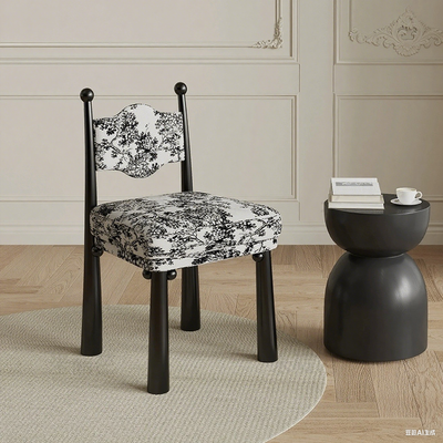 Patterned Dining Chair