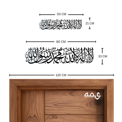 9-Masha Allah Metal Islamic Wall Art