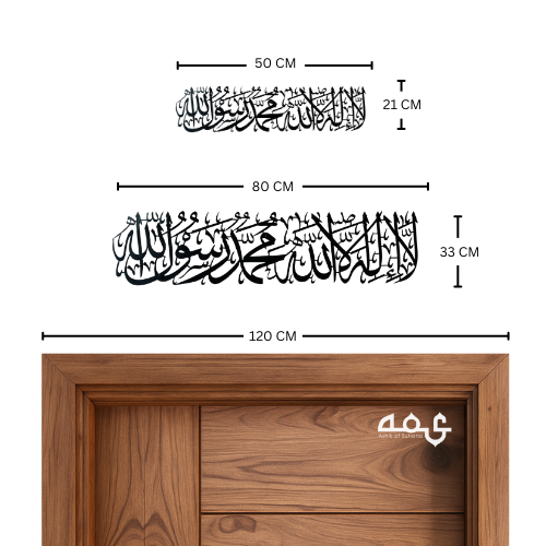 9-Masha Allah Metal Islamic Wall Art