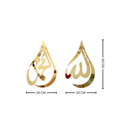 52 Allah (SWT), Muhammad (PBUH) Acrylic Islamic Wall Art
