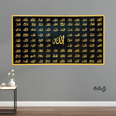 61 Asma ul Husna Acrylic Islamic Wall Art