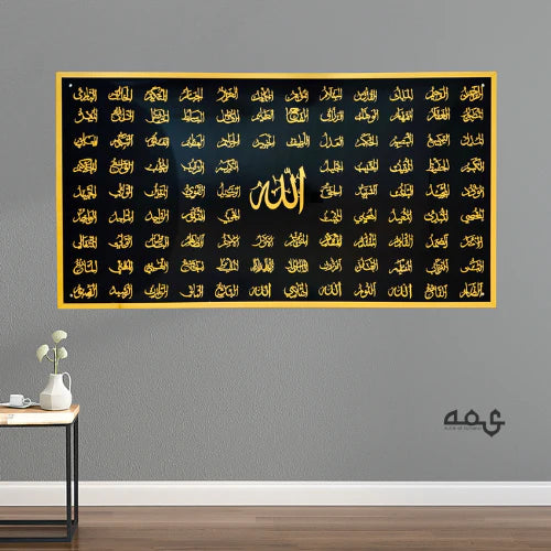 61 Asma ul Husna Acrylic Islamic Wall Art